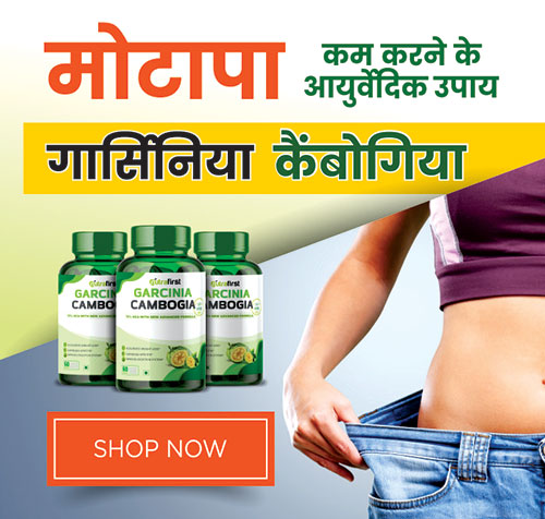 garcinia cambogia